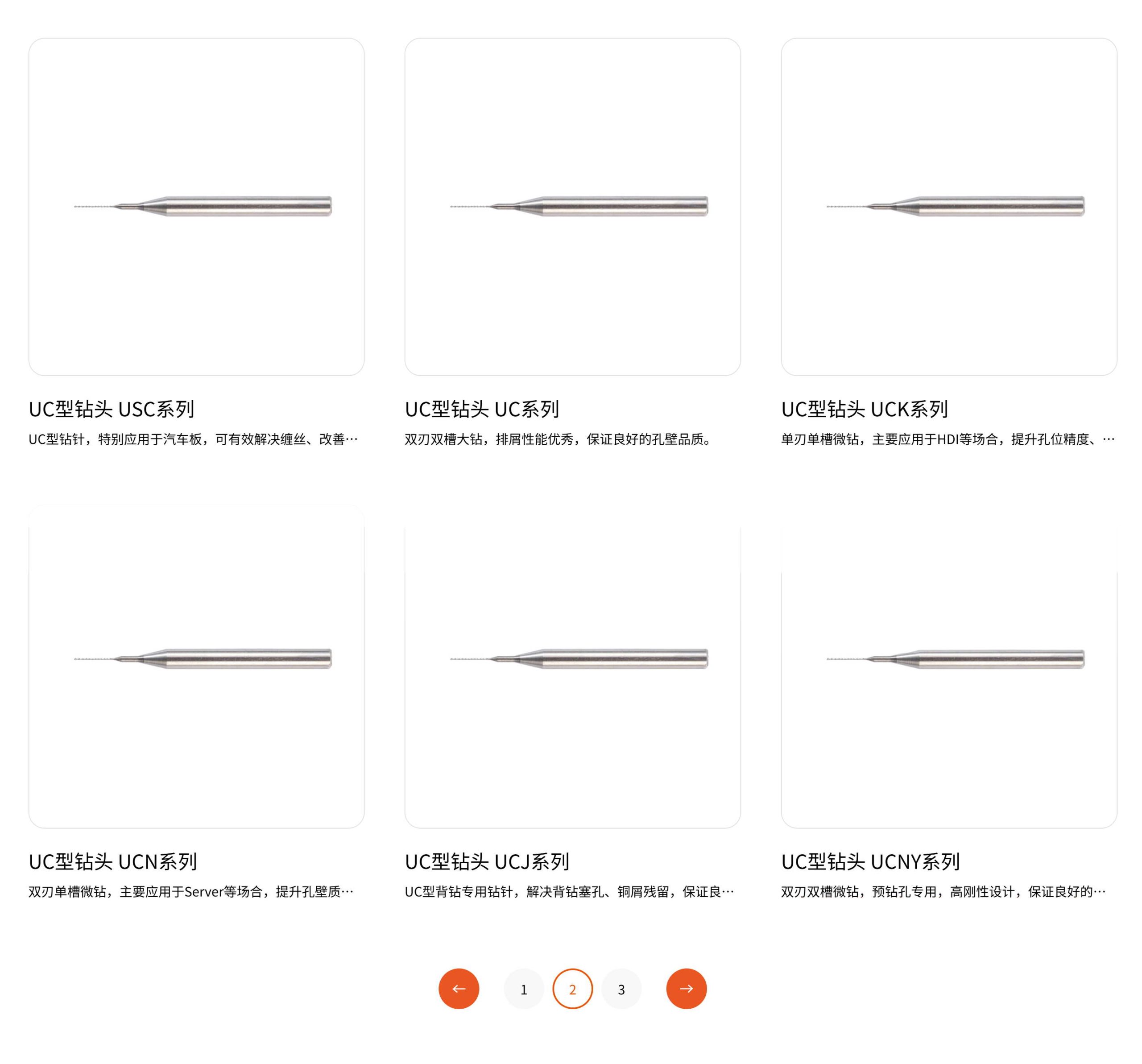 Ultra-fine PCB Drill Bits Grinding by UCAN ROBOT